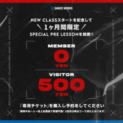 【Newクラス開講記念】1月PRE LESSON INFORMATION🎉