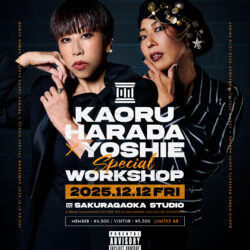 𝐒𝐩𝐞𝐜𝐢𝐚𝐥 𝐂𝐨𝐥𝐥𝐚𝐛𝐨𝐫𝐚𝐭𝐢𝐨𝐧 𝐖𝐨𝐫𝐤𝐬𝐡𝐨𝐩 / 原田