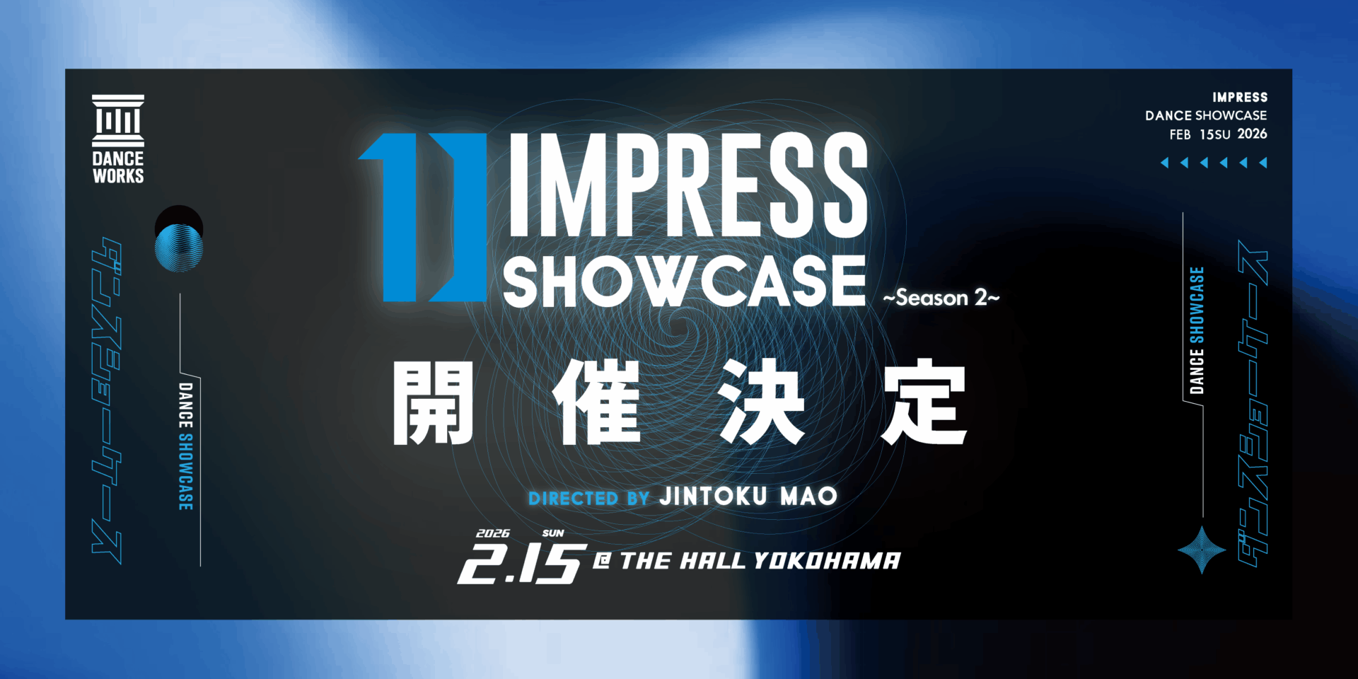 IMPRESS DANCE SHOWCASE