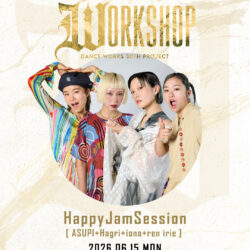 開催延期※ [ 30th WORKSHOP第三弾 ] 6/15(mon) “HappyJamSession