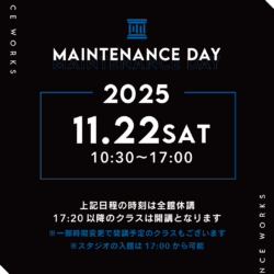 【特別休館】11/22(土) 〜17:00まで全館休講のお知らせ