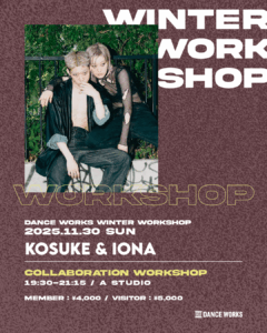 【WINTER WORKSHOP】Kosuke × iona Collaboration Workshop