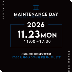 【時短営業】11/23(月祝) 〜17:00まで全館休講のお知らせ