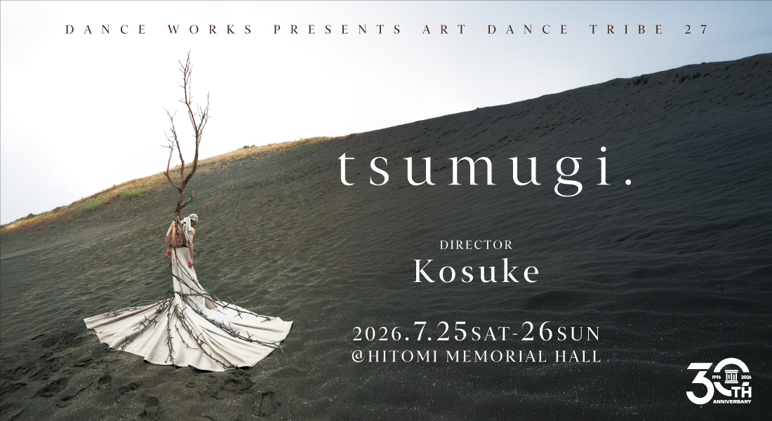 ART DANCE TRIBE vol.27 ” t s u m u g i.”