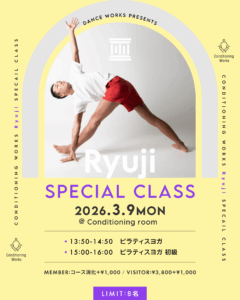 [ 𝖯𝗂𝗅𝖺𝗍𝖾𝗌 𝖶𝖮𝖱𝖪𝖲𝖧𝖮𝖯 ] 𝗥𝘆𝘂𝗷𝗶 – 2026.03.09