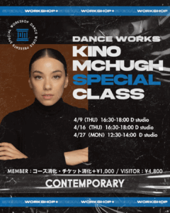 【2026.4】KINO McHugh Special Class