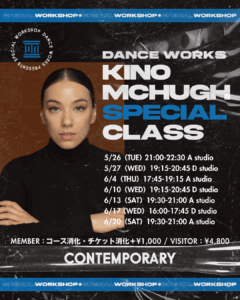 【2026.5~6】KINO McHugh Special Class