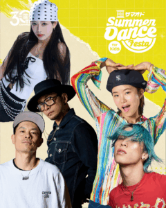 夏踊祭 for KIDS ~Summer Dance Festa 2026~