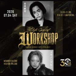 【DANCE WORKS 30th WORKSHOP】7/4（SAT）永井直也 × ユキノトゲピー