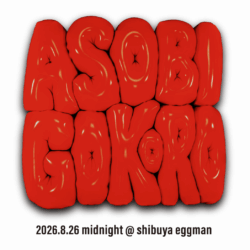 ASOBIGOKORO vol.3 ( coming soon… )