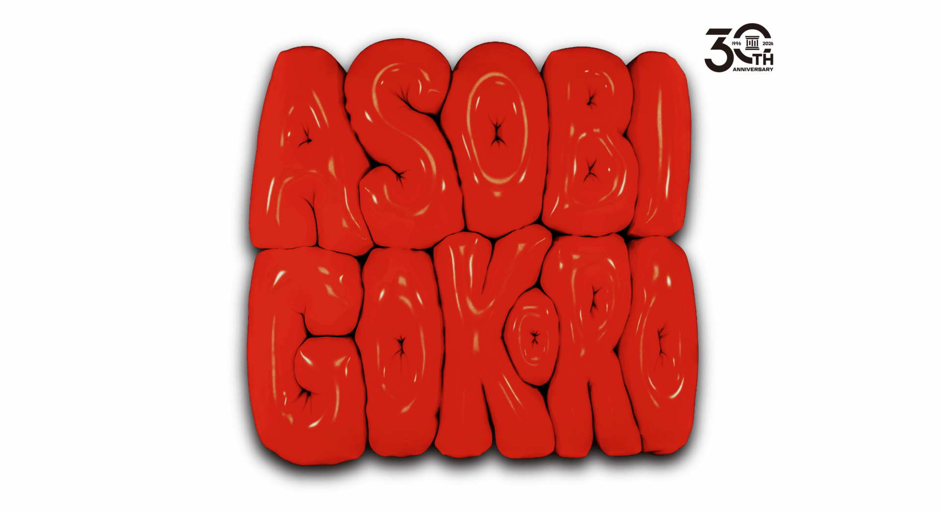 ASOBIGOKORO vol.3 ( coming soon… )