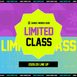 【2026年9月〜】KIDS CLASS INFORMATION