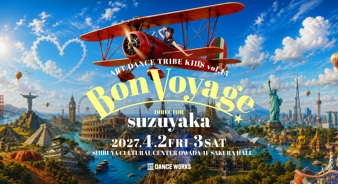ART DANCE TRIBE KIDS vol.15  ” Bon Voyage “
