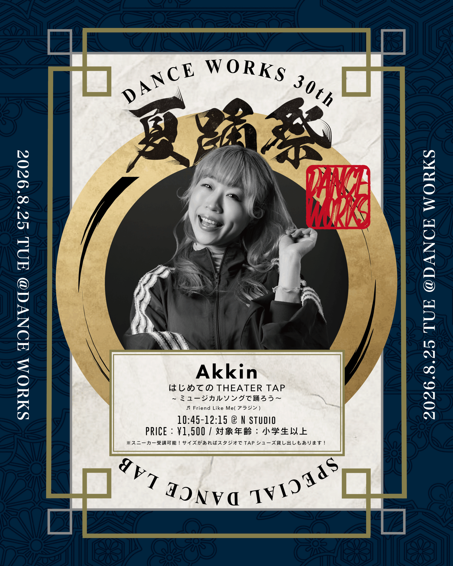 Akkin