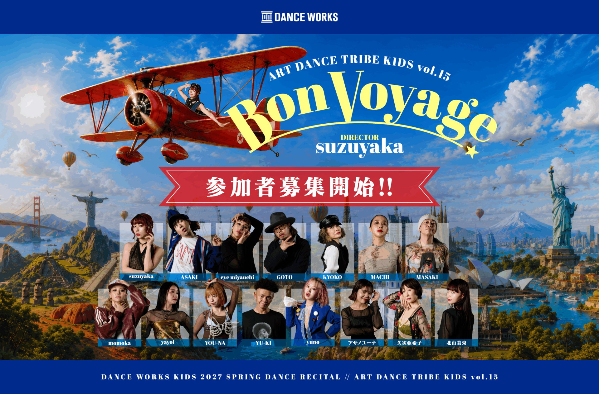 ART DANCE TRIBE KIDS vol.15  ” Bon Voyage “